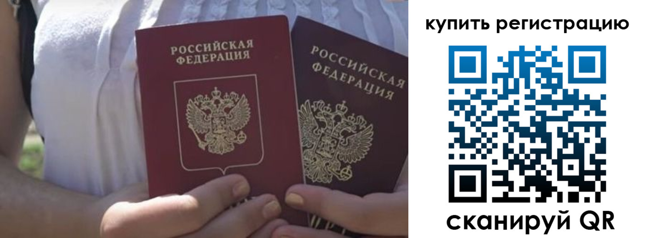регистрация для школы в Алейске