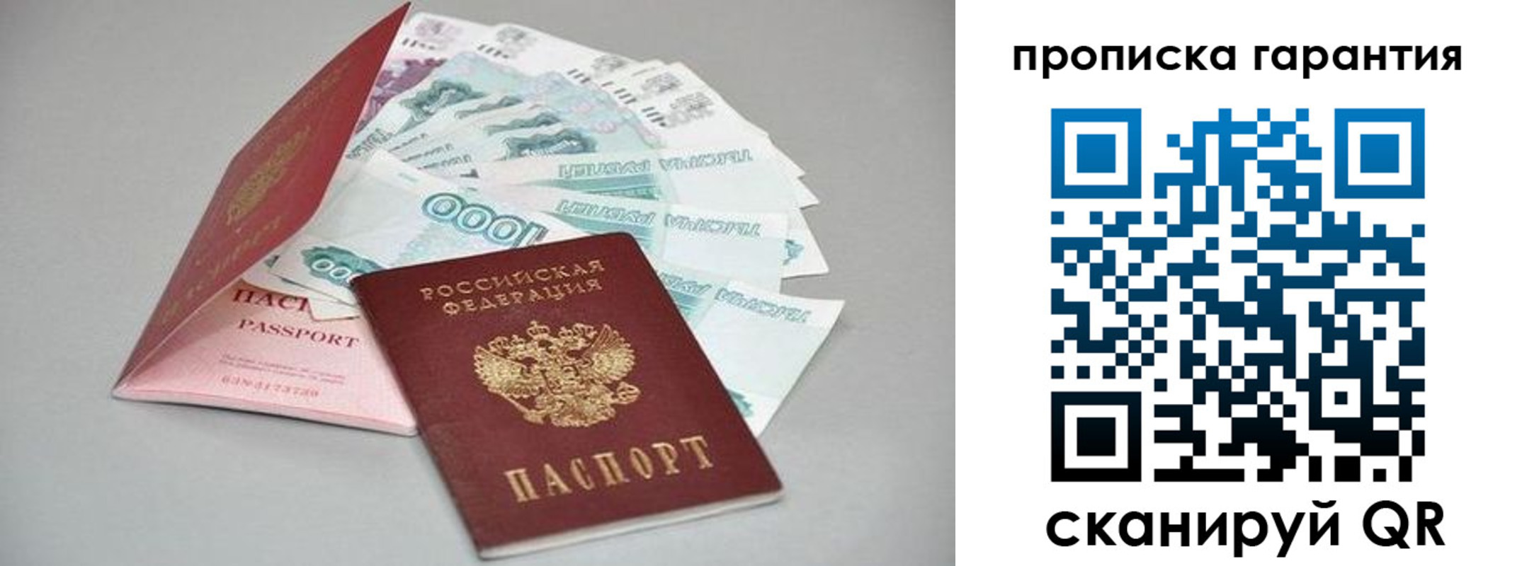 регистрация для школы в Алейске