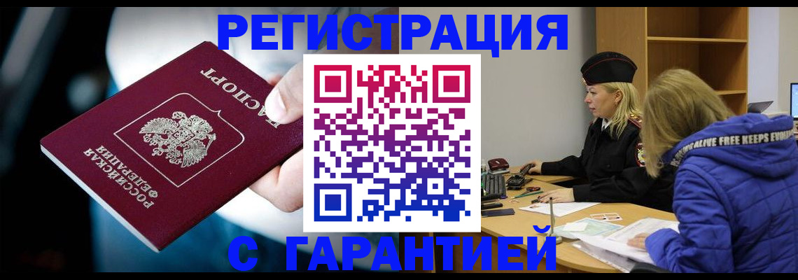 регистрация для школы в Алейске