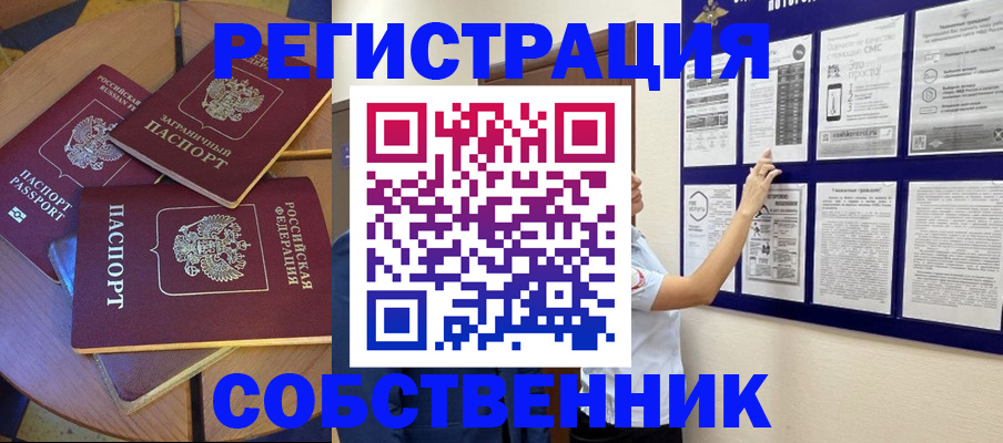 форма 3 в Алейске