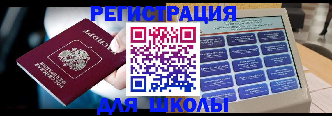 найти адрес прописки в Алейске
